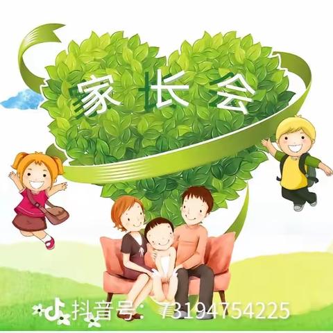 为爱奔赴，共“话”成长——斗姆湖公立幼儿园家长会