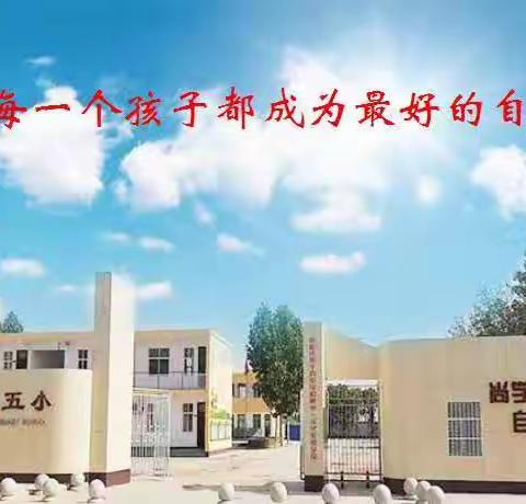 站好护学岗 温暖上学路