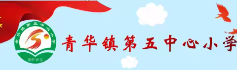 学无“纸”境    快乐无“笔”    寓“测”于乐    寓“评”于趣