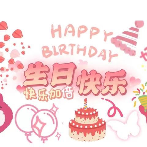 一岁一礼🎁，生日“童”聚——小龙人幼儿园10月份集体生日会