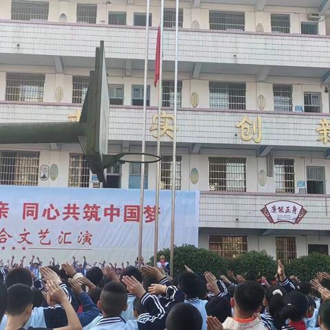 “手拉手”民族团结一家亲—记前进小学民族团结活动