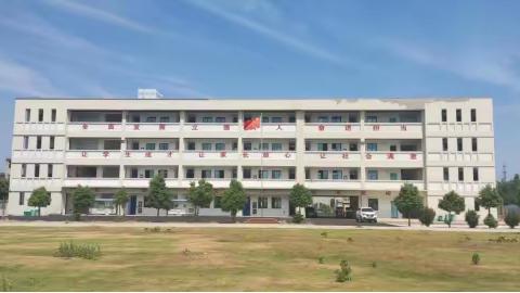 展沟学区第一小学“永远跟党走 争做好队员”少先队奖章颁奖仪式