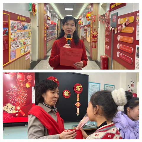 “金蛇献瑞 童趣迎新”元旦联欢活动——乌鲁木齐市第三十六小学教育集团