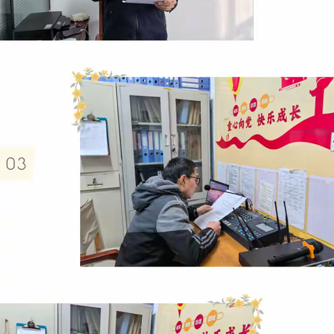 “巳蛇纳福启征程 春风化雨育芳华”乌鲁木齐市第三十六小学春季开学第一课