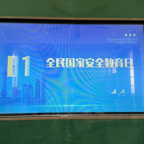 小手拉大手，国安进校园。——城郊乡东方港湾社区小学纪实。