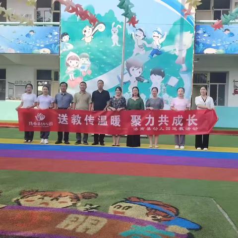 古城幼儿园教师暑期培训活动纪实