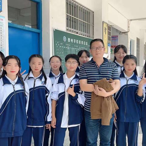 东坪镇酉州学校第7-8周工作简报