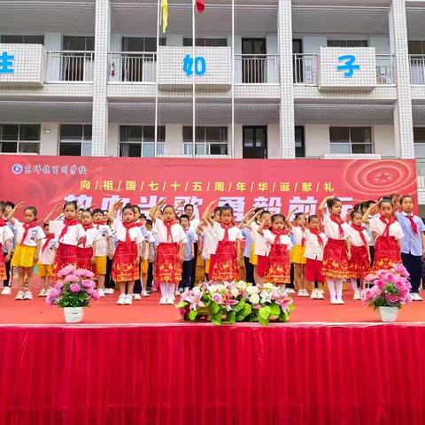 东坪镇酉州学校第11-12周工作简报