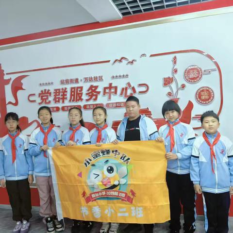 南台小学六（2）中队 开展学雷锋社会实践活动