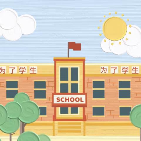 爱国卫生，你我同行———马一小学爱国卫生活动