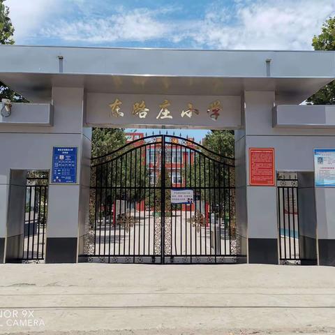 关爱学生，幸福成长----东路庄小学开展开学第一课安全教育活动