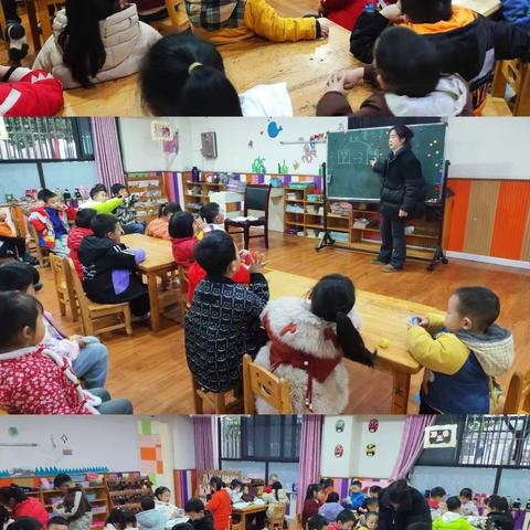 大大一班——迎新辞旧