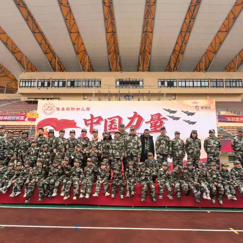 大四班——辞旧迎新