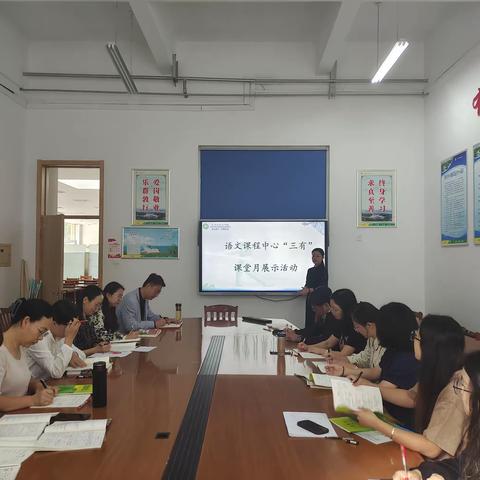 【东营市育才学校初中课程部】名师示范展风采 深耕“三有”促成长——东营市育才学校初中语文学科中心举行“三有”课堂月展示暨名师示范课活动