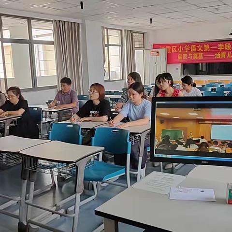 研“数与运算的一致性”，探计算教学之法 ——靖安小学数学教研组系列活动九