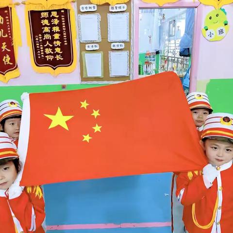 希望幼儿园   中二班  欢聚期待的六月