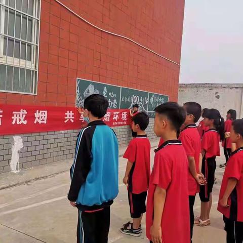 清丰县高堡乡吉村西小学“世界无烟日”活动