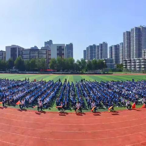 硕果盈枝 新程起航——滕南中学八年级第一次学业质量监测表彰暨学行规范养成推进会