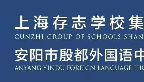 追光而遇，沐光而行——殷都区皇甫屯幼儿园2023年毕业典礼汇报演出