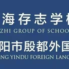 浓情中秋，喜迎国庆——殷都区皇甫屯幼儿园2023年“迎中秋·庆国庆”主题活动