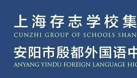 我和小树“浇”朋友——殷都区皇甫屯幼儿园植树节活动