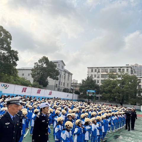 暖心！衡东县交警大队携手￼太同兴珠宝集团走进迎宾完小捐赠安全头盔