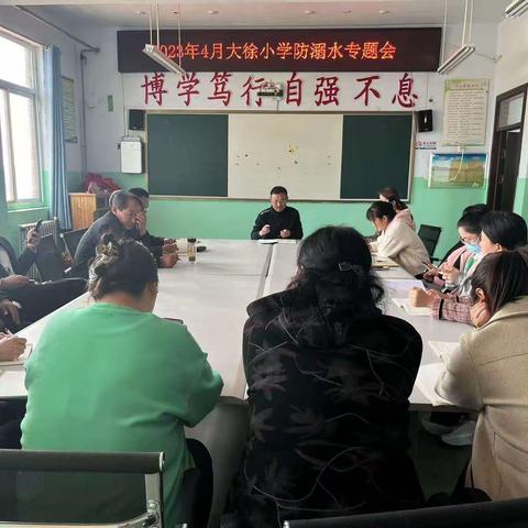 防溺水，我们在行动——朱集镇大徐小学防溺水活动纪实