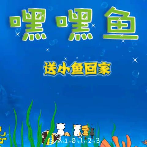 【星光班】三月，遇见美好