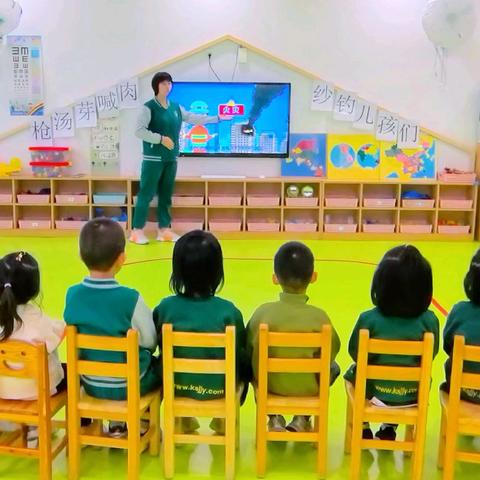 彩虹🌈班十一月简篇