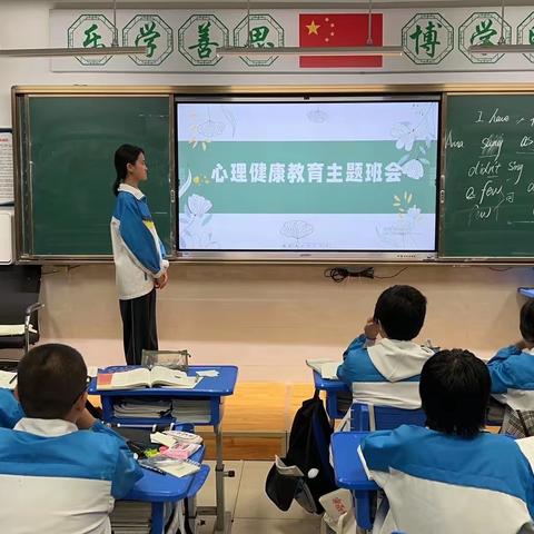 全环境立德树人｜“心”适应，“心”启航——平阴县实验高级中学初中部开学心理第一课