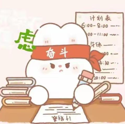 【全环境立德树人】新学期 “心”能量——开学心理调适攻略FOR YOU！