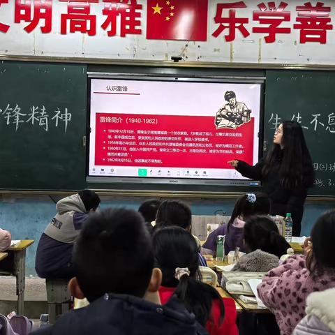 雷锋精神，生生不息———珀玕乡中小学（小学部）雷锋月主题活动纪实
