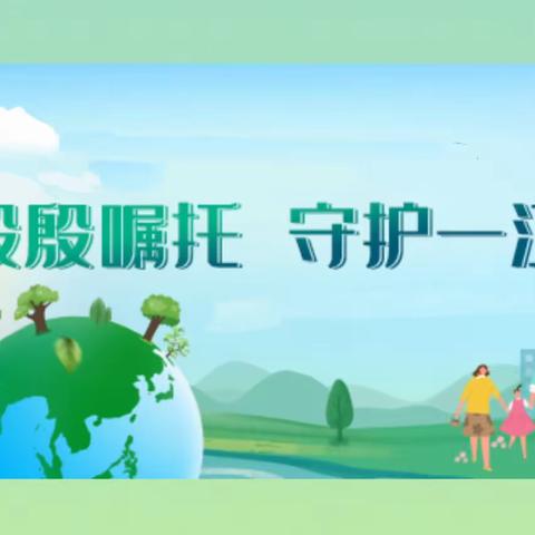 节水护水，我有“画”说——临湘三中守护一江碧水手抄报评比活动纪实