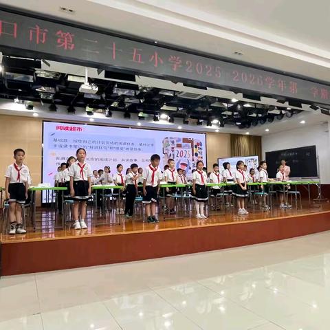 以公开促提升 以引领助成长——海口市第二十五小学教育集团校长公开课活动