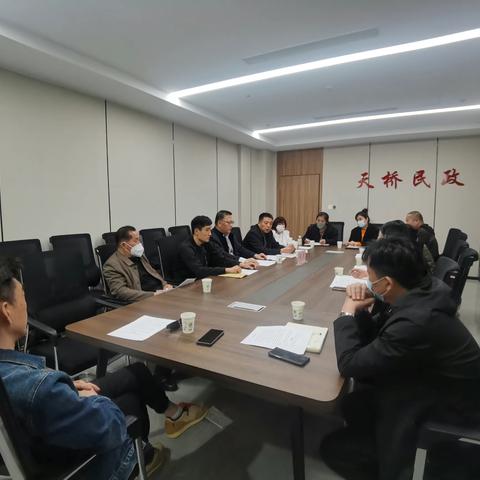 天桥区民政局召开2023年度行政区域界线管理员培训会议