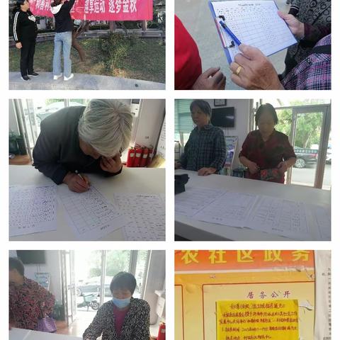 【山  大  路  街  道】利农社区组织居民开展“和善利农一一至孝社区”趣享运动秋季运动会