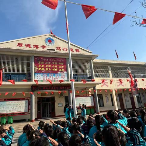 “清洁守健康，名师促成长”—苏村小学第十四周工作纪实