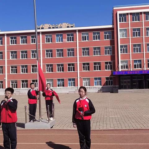 青春中国节·清明——林甸县第二小学清明节主题活动