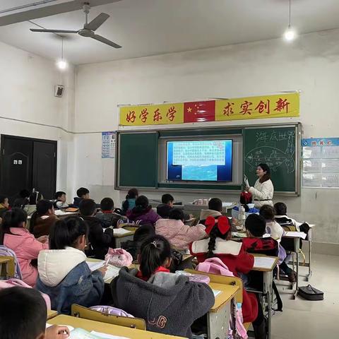 凝心聚力抓课改，高效课堂展风采———记屈子学校小学部课改“1+6”模式第一次教研活动