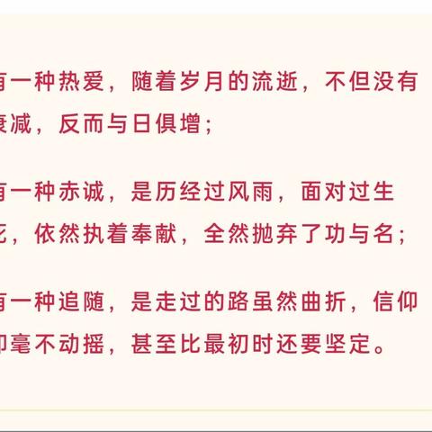 光荣在党50年 薪火相传守初心——大阳中学“光荣在党50年”纪念章颁发暨重温入党誓词仪式