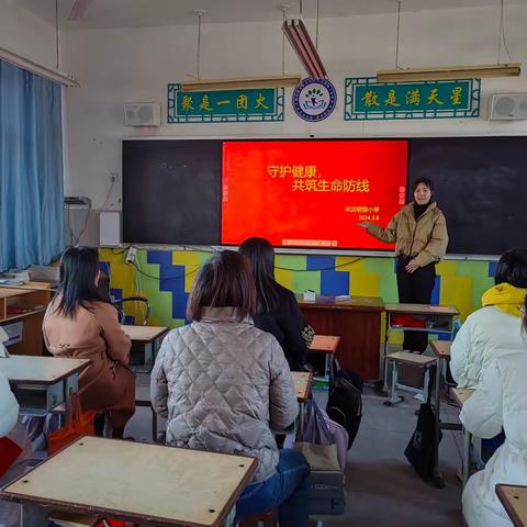 羊店明德小学 守护健康，共筑生命防线 —— 女性乳腺癌健康知识培训