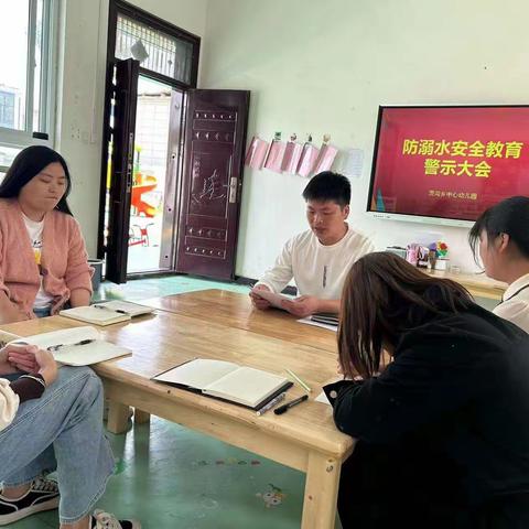 珍爱生命，预防溺水——茨沟街道中心幼儿园防溺水宣传教育活动