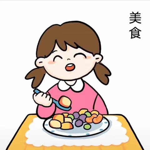 “食”光美好，尽“膳”尽美  ——茨沟乡中心幼儿园第20周美食分享