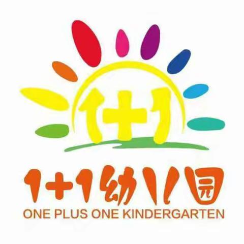 城东办1+1幼儿园食品安全教育活动