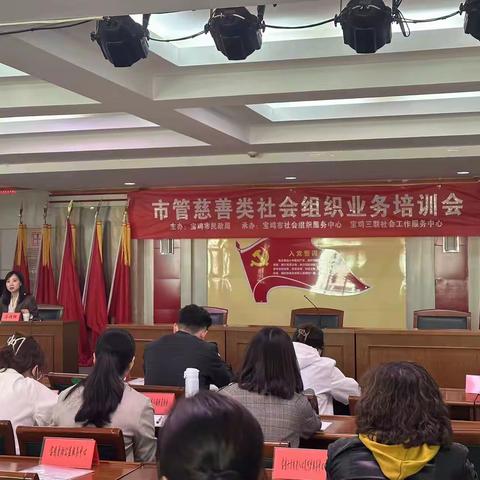 鄠邑区政协委员会经济组委员马娟锋应邀宣传《慈善法》