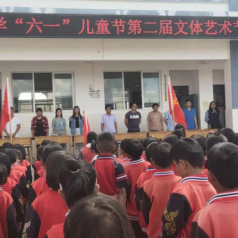 “喜迎二十大，争做好少年”——新街小学第二届文体艺术节（1）