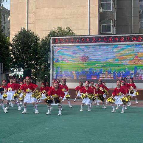 金山小学春季运动会——一年级一班运动会纪实