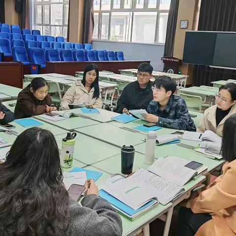 指向素养•点亮课堂 —第七中学地理组复习研讨教研