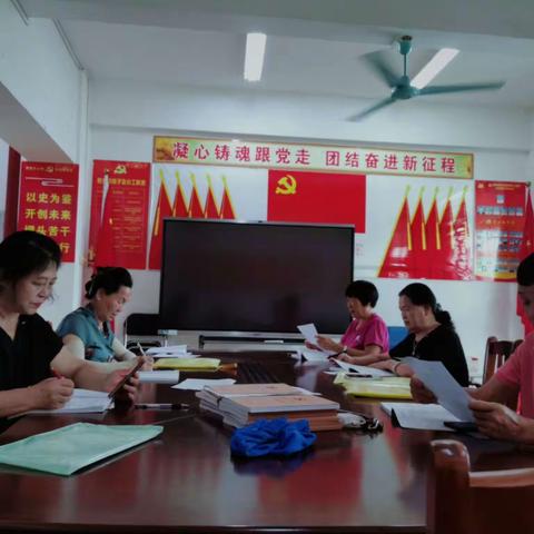 研讨交流：如何加强离退休干部党的建设工作，进一步增强离退休干部党员党性观念和党纪意识