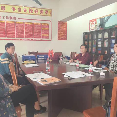 2025年2月支委会